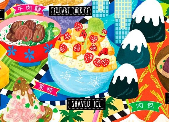 Taiwan Street Food Map Illustration Poster Wall Art